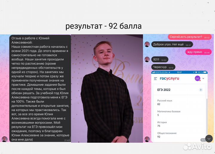 Подготовка к егэ/огэ/впр по обществознанию