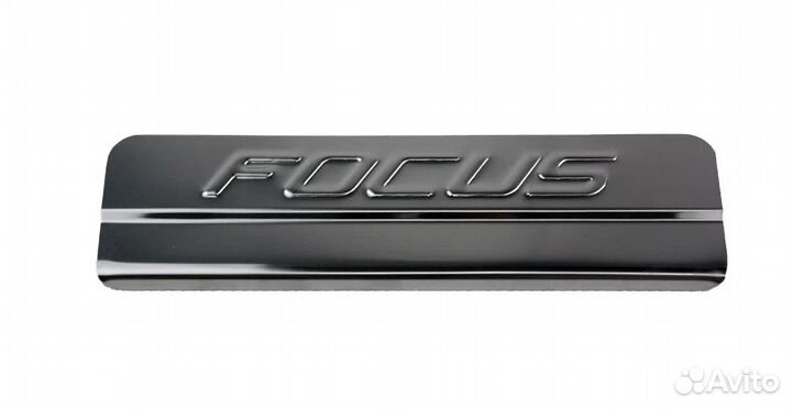 Накладки на пороги Форд Фокус 3 2011-2015г