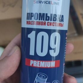 SL109P Premium промывка масляной системы