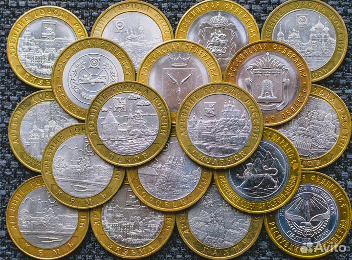 Юбилейка. Обмен