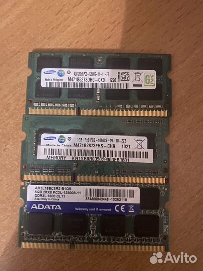 Оперативная память DDR2/DDR3