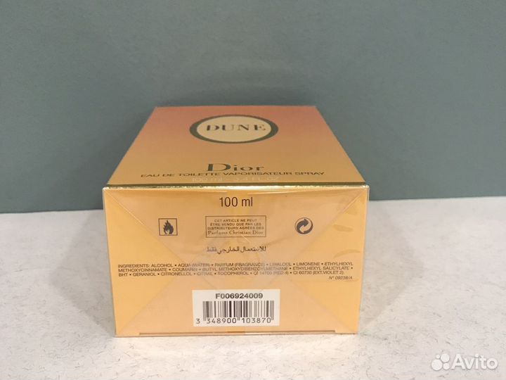 Парфюм Dior Dune 100ml