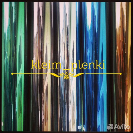 Тонировка окон, балконов, стеклопакеты