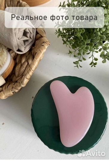 33. Массажер роликовый для лица и шеи розовый