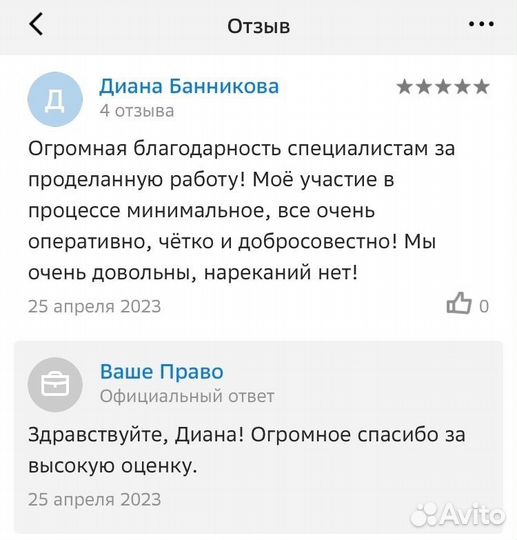 Банкротство