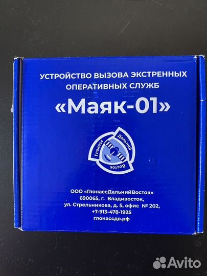 Увэос Маяк-01