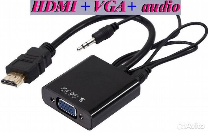 Видеоконвертер c hdmi - VGA + джек 3.5 гнездо