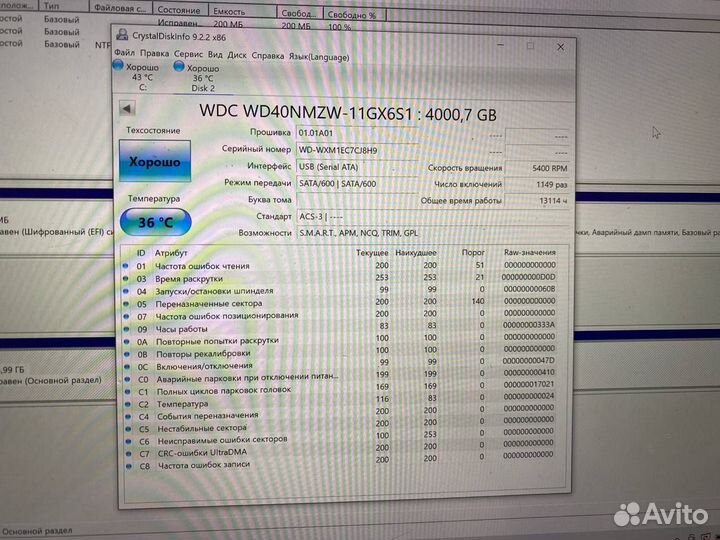 USB Жесткий диск на 4 тб (WD)