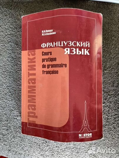 Заказ учебник и граммтика