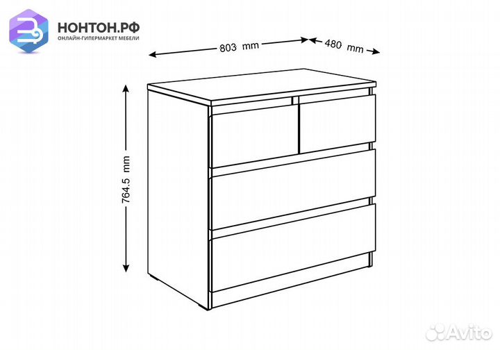 Комод Мальта 4 ящика сонома