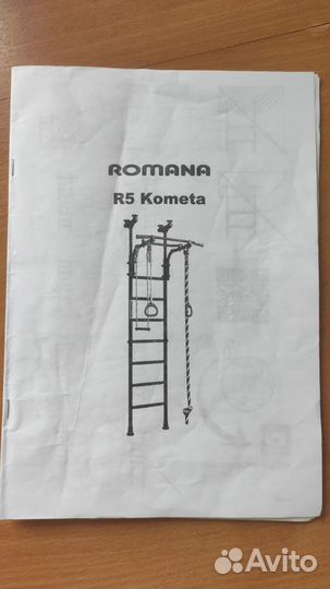 Детский спортивный комплекс для дома