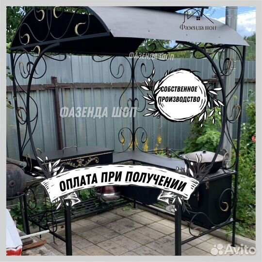 Мангал от производителя