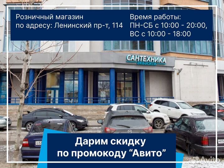 Душевое ограждение Good Door Infinity R-90-C-CH 90