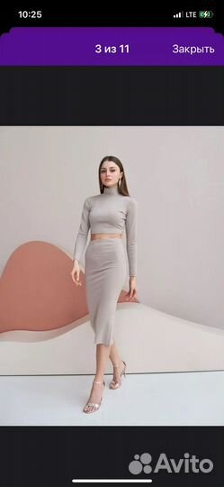 Костюм женский