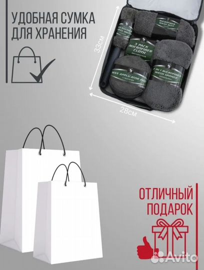 Подарочный набор для автомобилиста