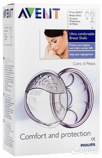 Накладки для сбора грудного молока Philips Avent