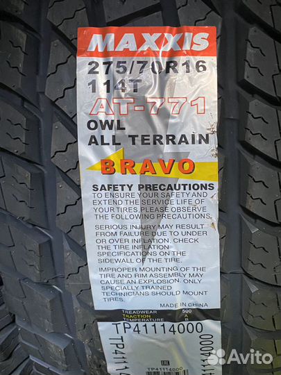 Maxxis Bravo AT-771 275/70 R16 114T