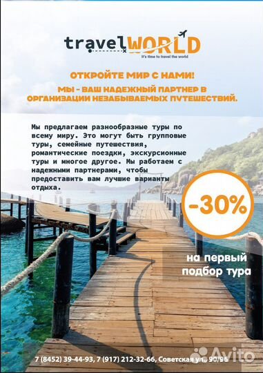 Графический дизайнер удаленно