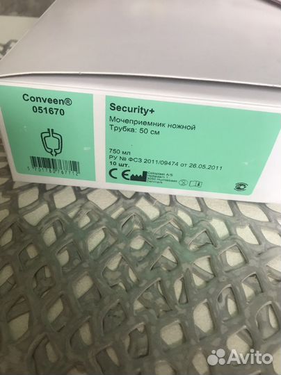 Мочеприемник ножной Секьюрити+, Coloplast