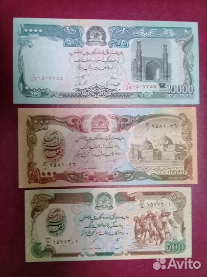Купюра Афганистана 1000 афгани 1979(1991) года