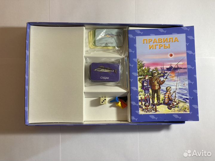 Веселая рыбалка