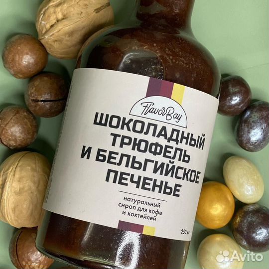 Подарочный набор с дрип кофе и сиропом