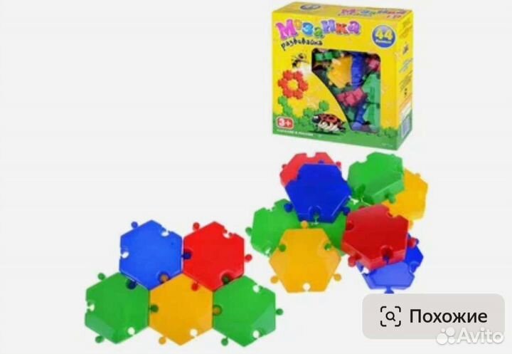 Развиваюшие игрушки для детей