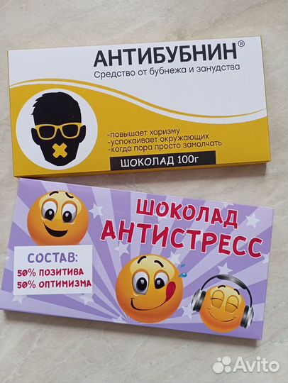 Подарочный бокс