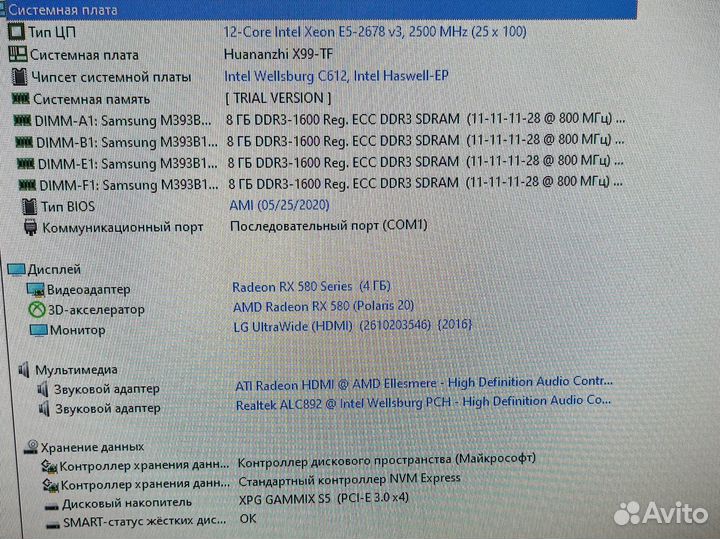 Компьютер для игр и работы