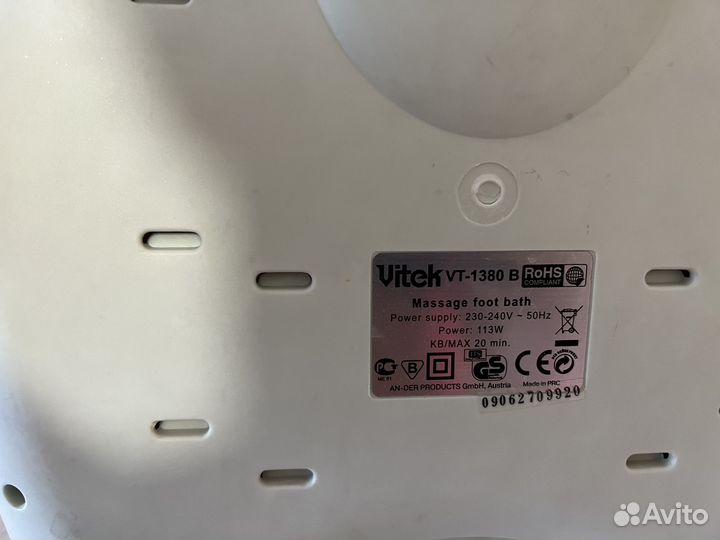 Массажная ванночка для ног новая