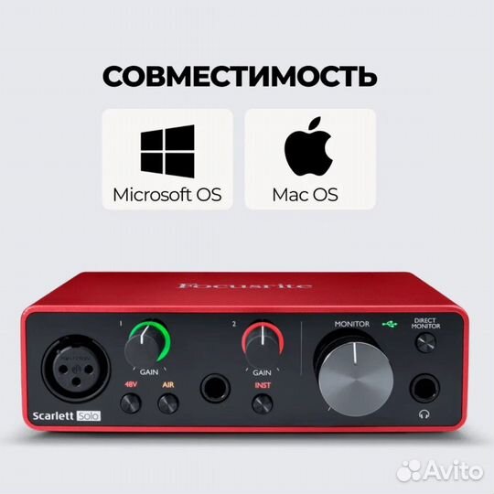 Focusrite Scarlett Solo 3rd Gen (3 поколение)