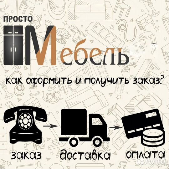 Стол пкс-2 венге / белфорт