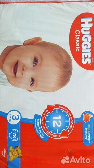 Подгузники