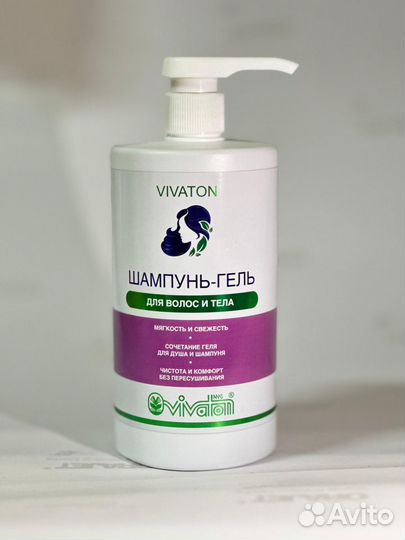 Шампунь гель 750мл