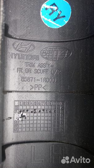 Накладка на порог (внутренняя) Hyundai Solaris