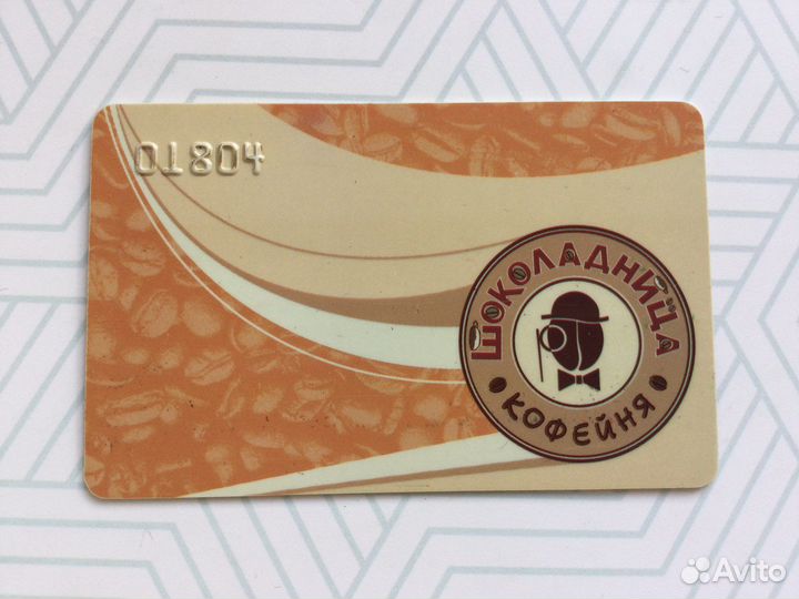 Редкая первая карточка кофейни Шоколадница