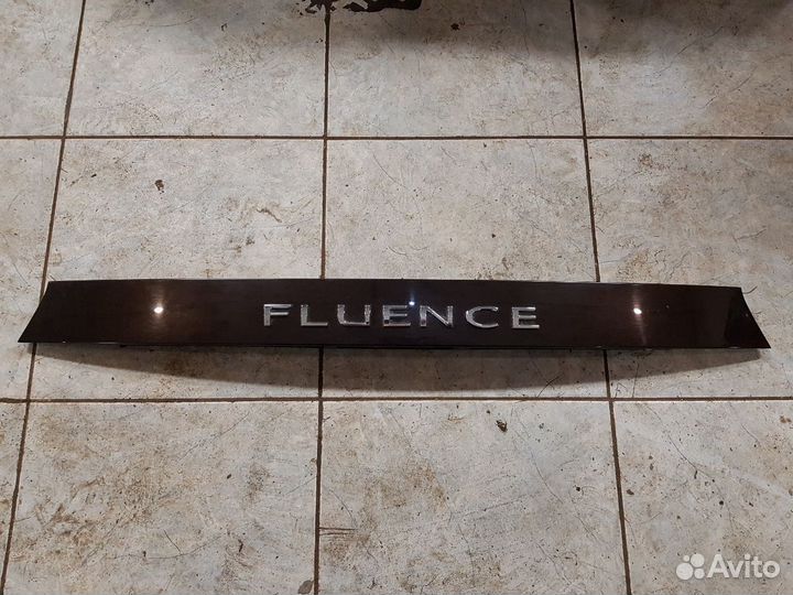 Накладка крышки багажника Renault Fluence