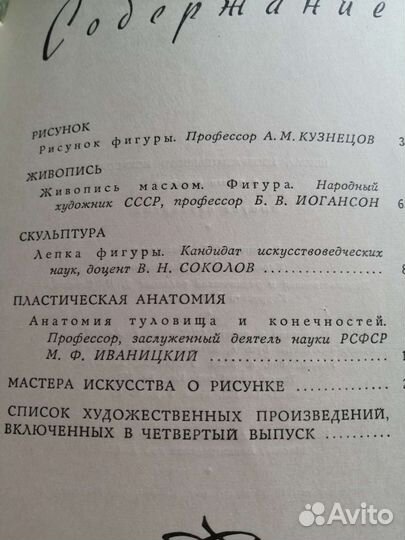 Школа изобразительного искусства