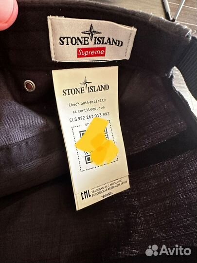 Кепка Stone Island x Supreme