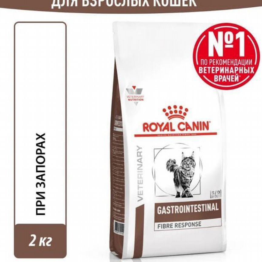 Корм royal canin Gastrofibre response 2 кг