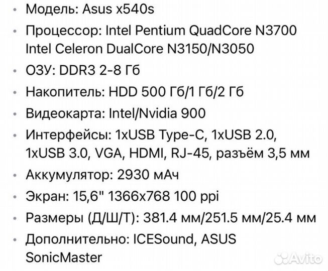 Ноутбук asus