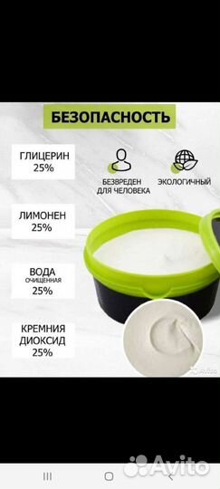 Паста Мистик от Гринвей