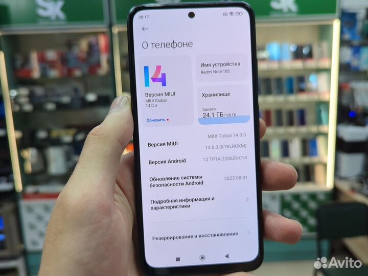 Xiaomi Redmi Note 10S, 6/128 ГБ