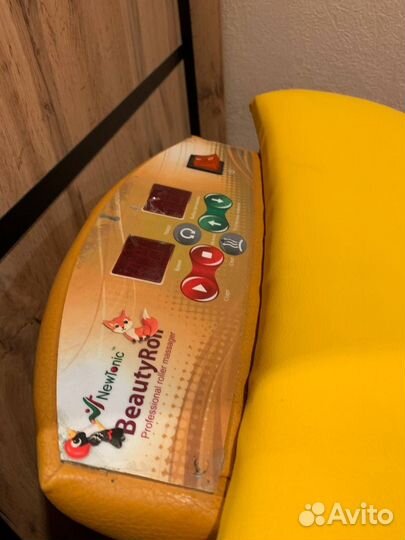 Роликовый массажер