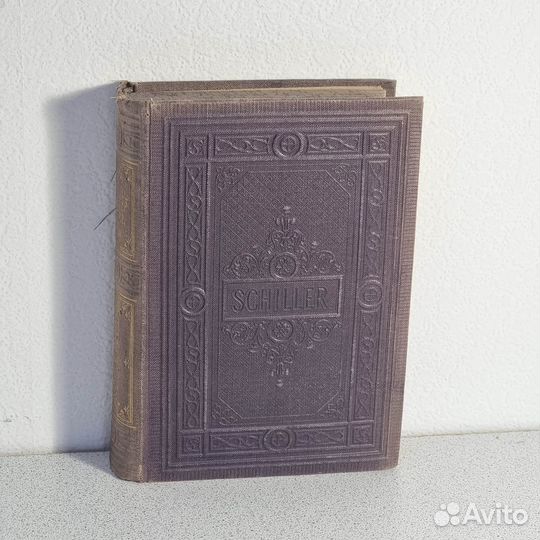 Антикварные книги Schillers Werke 1878