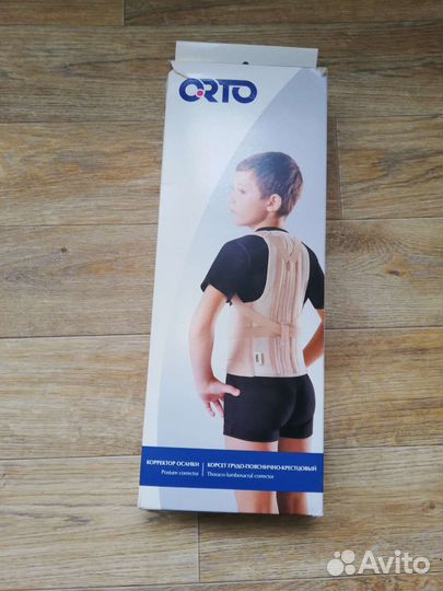 Корсет ортопедический детский