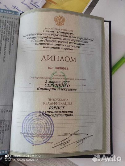 Торги по банкротству, недвижимость