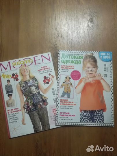 Журналы burda 2003-2017 Бурда