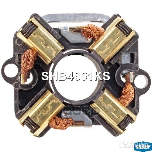Щеткодержатель стартера krauf SHB4661KS SHB4661KS