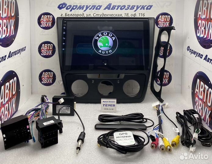 Штатная магнитола Skoda Yeti 2009-2014 2-16 4 ядра